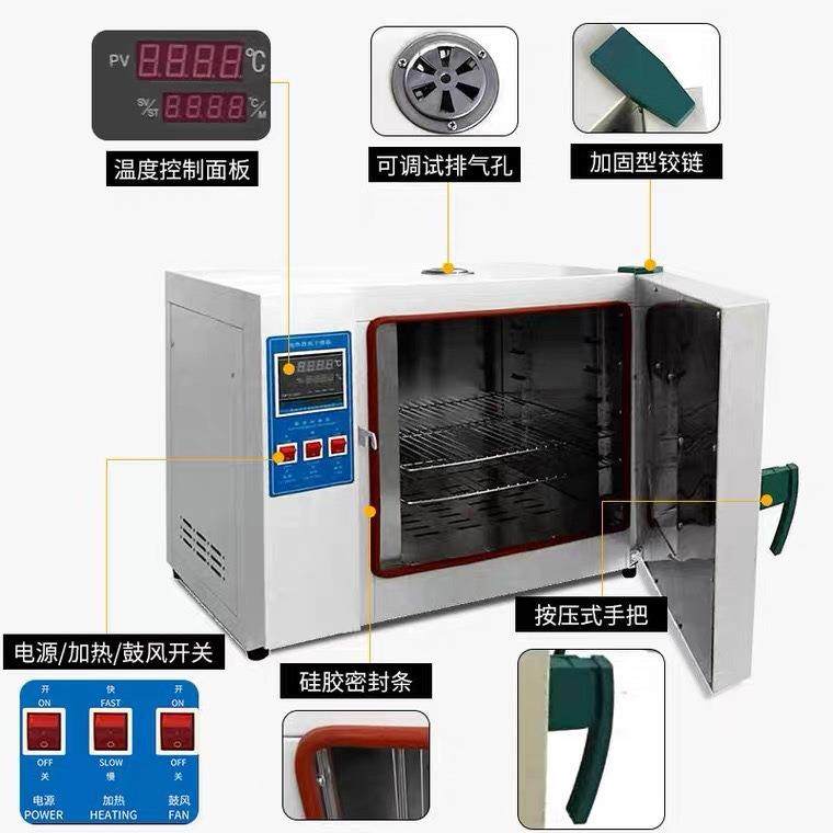 电热恒温鼓风干燥箱实验室高温工业烤箱电焊条模具汽车大灯烘干箱,五金/工具,干燥箱,淘宝优惠券,粉丝福利购,淘宝优惠卷
