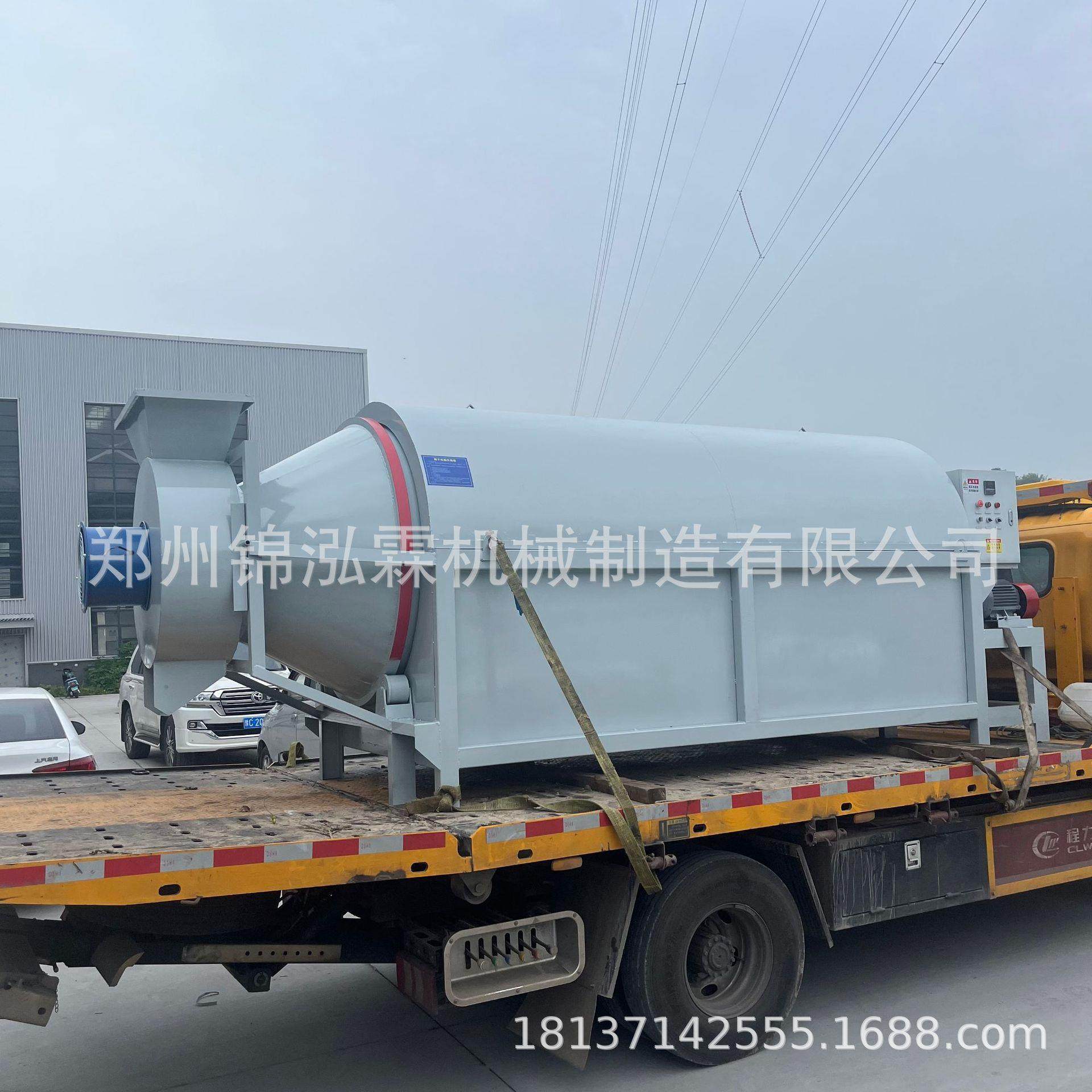 红土镍矿烘干机 单转筒烘干设备 金属粉干燥机,机械设备,干燥机/干燥箱/烘干机,淘宝优惠券,粉丝福利购,淘宝优惠卷