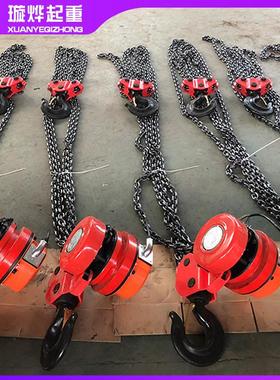 DHP型10吨电动葫芦起重葫芦 固定挂钩式提升机链条式电动葫芦