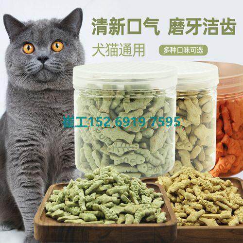 狗狗零食饼干生产线设备 全自动狗骨头饼干成型机源头厂家食品