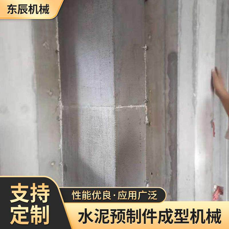 包立管水泥预制构件成型设备l型包立管水泥板水泥预制件成型机械