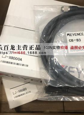 KEYENCE 基恩士 GL-VA1200 安全光栅 日本全新原装正品 可订货议