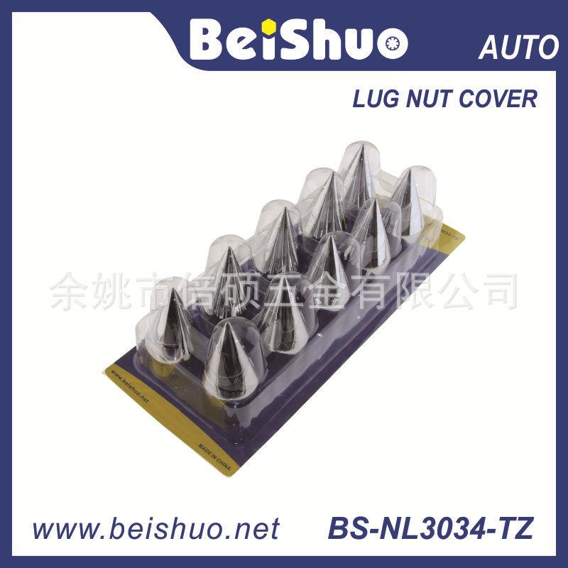 33mm螺母盖lug nut cover