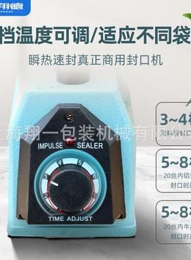 FR-300B大功率商用手压塑料袋封口机食品铝箔袋热合机热熔