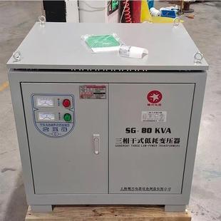 赣兴直销200kva变压器380v转220v200v三相干式变压器配数控机床