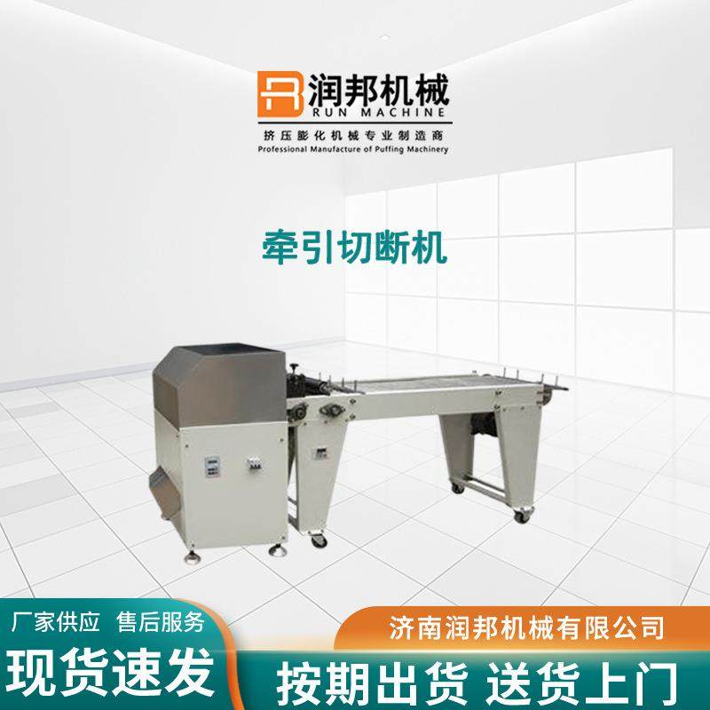 膨化大米吸管生产线全套大米吸管加工机器多功能大米吸管生产设备,清洗/食品/商业设备,烘焙设备,淘宝优惠券,粉丝福利购,淘宝优惠卷