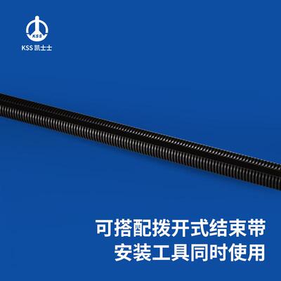 PP料 剖开型密封型浪管波浪管穿线管 CR/CRS系列 黑色