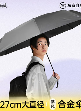 日本Waterfront富山折叠雨伞男女防暴雨127cm大直径加大加厚加固