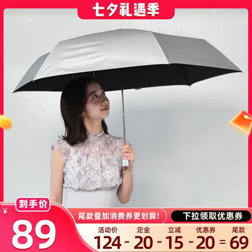 至高降温17°C的空调遮阳伞