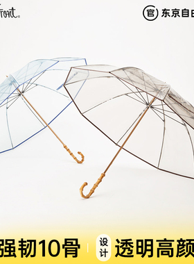 日本waterfront透明长柄雨伞女高颜值10骨抗风手动雨伞高颜值雨伞