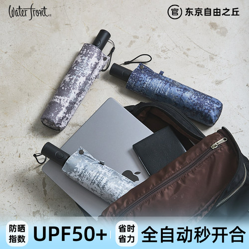带反光条，遇灯强反光