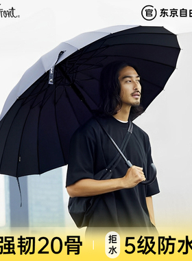 日本Waterfront富山长柄雨伞男20骨抗风雨伞加大加厚加固抗10级风
