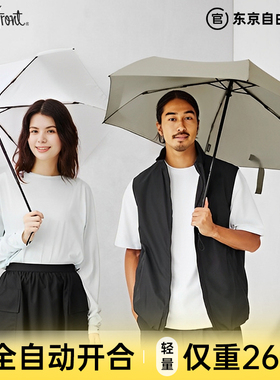 【全自动】日本Waterfront折叠雨伞男女防暴雨通勤上学防风防雨