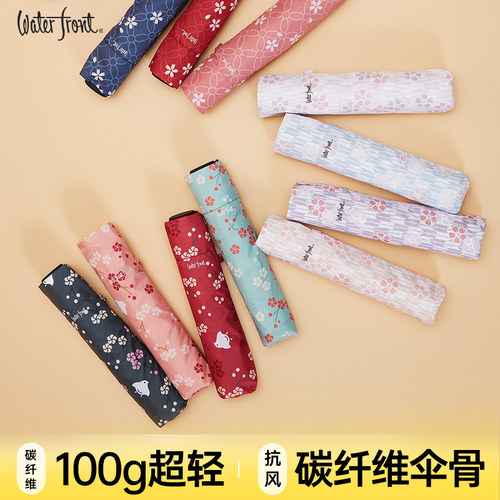 骨架为超轻的碳纤维材质