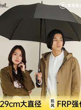 日本Waterfront长柄雨伞男加大加固129cm大号雨伞商务男雨伞抗风