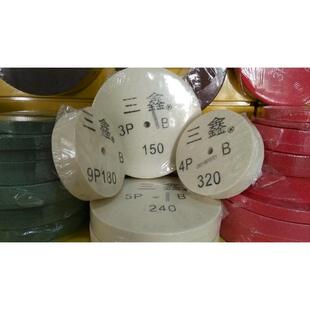 三鑫B型白色抛光轮 尼龙轮 不织布研磨轮，电镀拉丝轮 菜瓜布轮