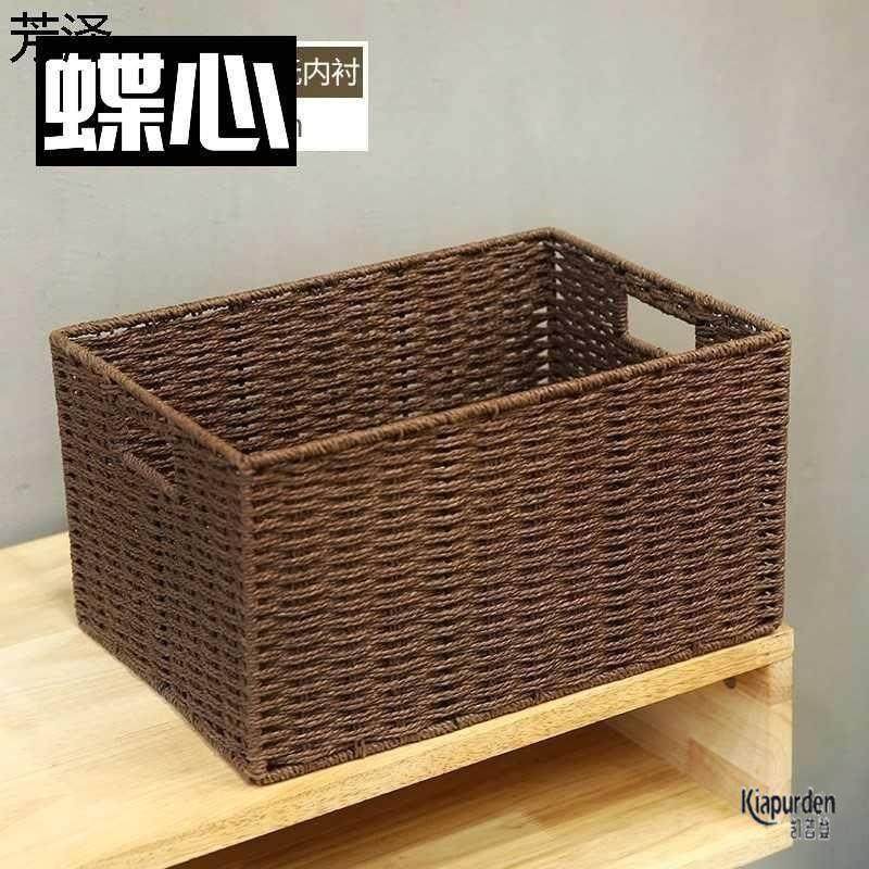 特惠手工柳藤编织布艺收纳箱大号收纳筐蓝脏衣篮竹篮子杂物框编筐,收纳整理,其他收纳篮,淘宝优惠券,粉丝福利购,淘宝优惠卷