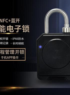 电力表计量箱NFC蓝牙智慧挂锁无需充电APP开锁物联网智能电子锁