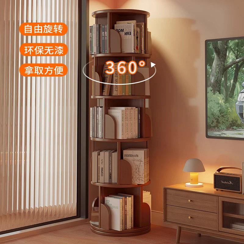 旋转书架360度书柜圆形立式旋转落地书架图书绘本架子家用省空间