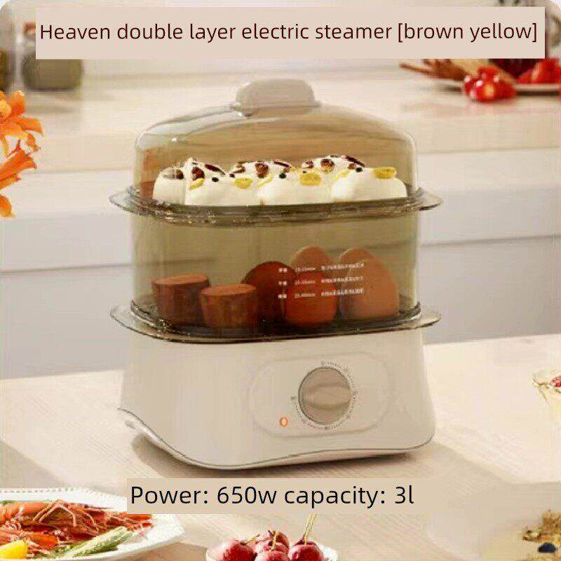 天际电蒸锅W30Q 迷你蒸蛋器 家用多功能煮蛋器 整套 底座配件