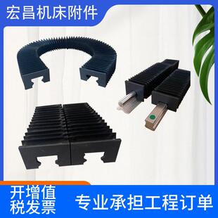 雷射切割机直线 线导轨床包滑道导轨风琴式防护罩机床伸缩U型罩