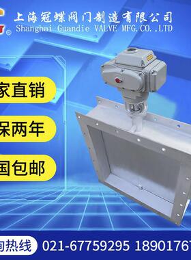 电动通风蝶阀方形D941W-6C/1C圆形体 尺寸可定做