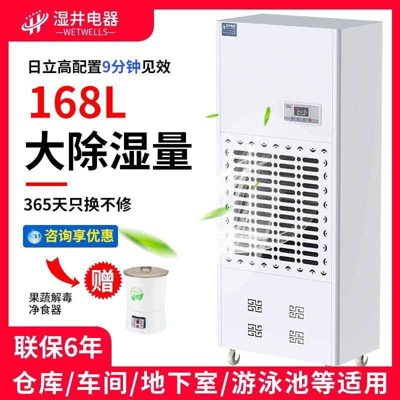 湿LPO井升温耐高温除面湿机木粉皮陈茶叶条材烘干房专皮用工业抽