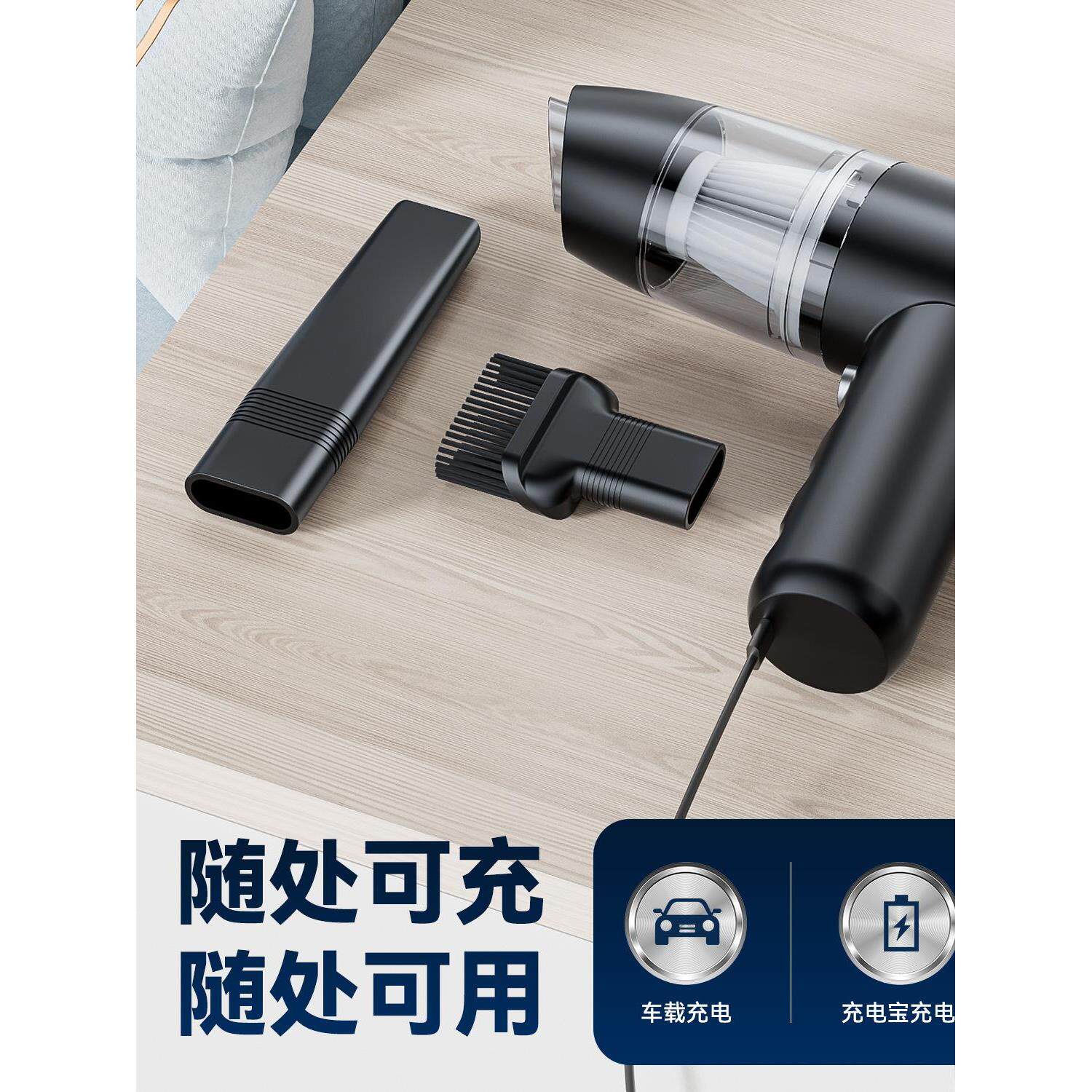 手持式两用无线吸尘器家用车载干湿两用强吸力多功能吸尘机