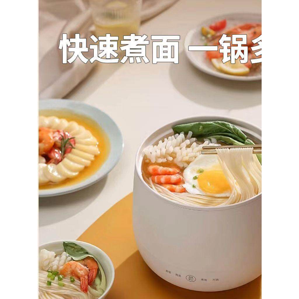 多功能电饭煲家用电饭锅小功率不粘电煮锅学生宿舍汤锅泡面锅
