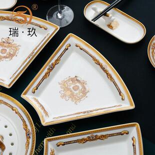 扇形拼盘餐具组合家用圆桌餐盘骨瓷碟子8英寸家庭团圆盘子深盘子