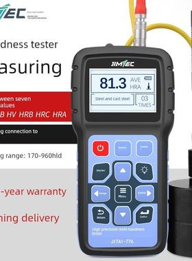 吉泰776便携式洛氏热处理洛氏维氏金属硬度计