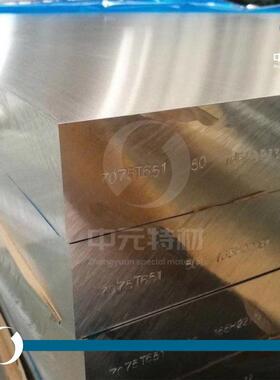 7075铝板 超硬铝板 7075-T6铝板 超厚铝板 铝排 7075-T651铝板