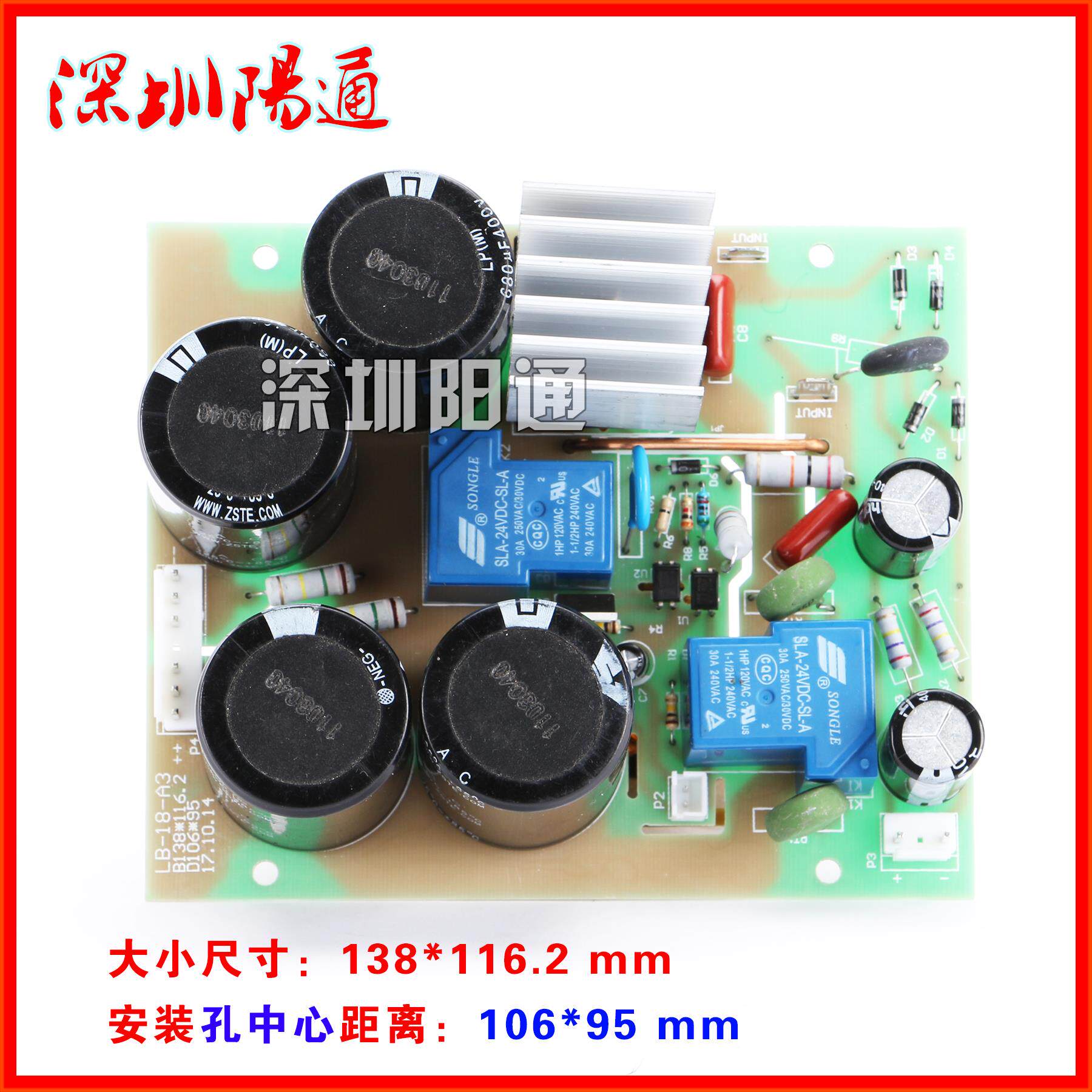 双电源电焊机线路板配件底板下板 zx7-250s/315B 电源板 LB-18-A3