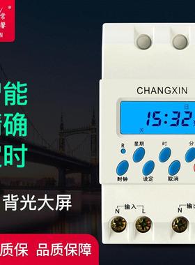 常新电子常馨TR01L微电脑时控开关导轨灯箱广告牌自动智能断电