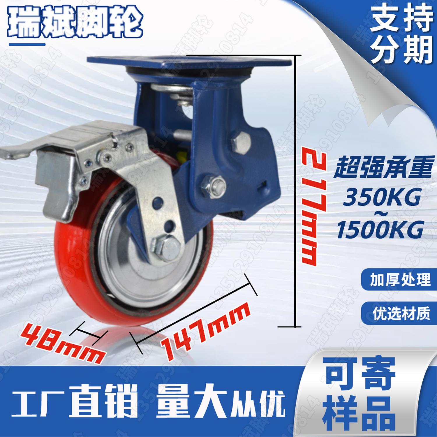 聚氨酯脚轮重型工装推车4寸5寸6寸静音轮转向轮减震煞车万向脚轮