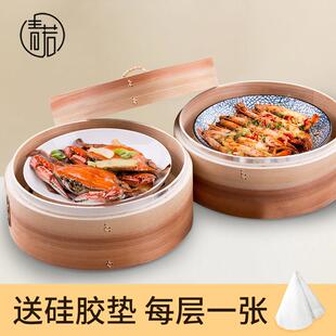 青若商用蒸笼竹制家用小笼包子馒头笼屉加高加深柳杉木蒸格蒸锅