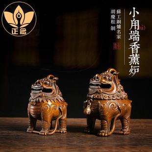 青松堂苏公铜炉名胡清松松香炉彷古铜禅摆件