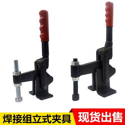 快速夹具焊接肘夹夹紧器汽车检具工装压钳HSCH70725/72425固定夹