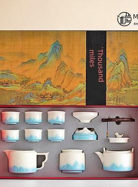 文创万历山河功夫茶套装家庭提茶梁壶送给老师、朋友、爸爸的生日