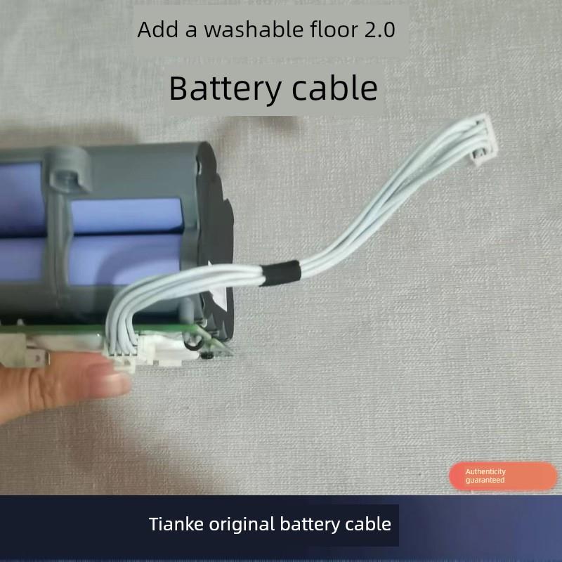 添可2.0led/lcd电池连接线数据线