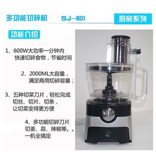 电动姜蓉蒜蓉机 切碎机 多功能捣蒜器 商用碎蒜 打姜蓉机 蒜泥机