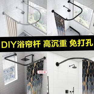2023新款l型浴帘杆弧形伸缩免打孔浴室转角u型浴帘套装全封闭加厚