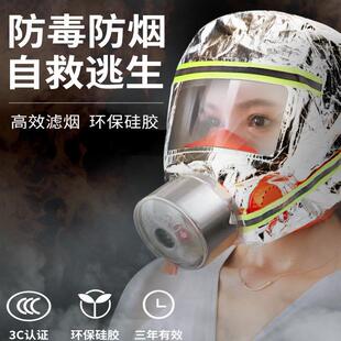 德国家庭防火面罩耐高温高层儿童消防面具3c认证防毒防烟逃生斗篷