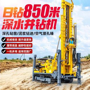 气动钻机履带式勘探家用深水井钻机大型水气两用钻井机设备打井机