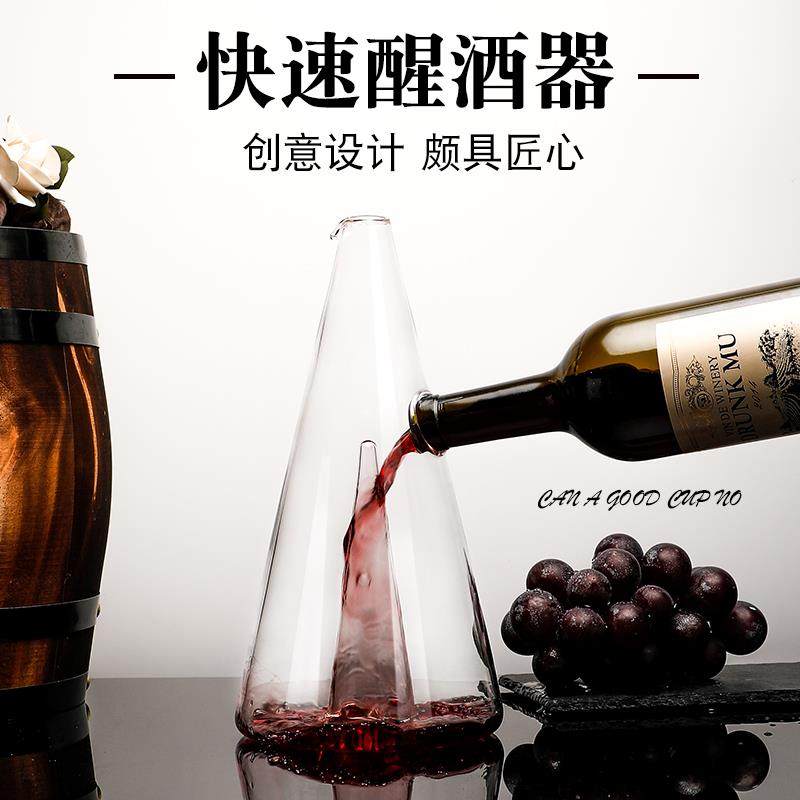 欧式金边水晶红酒杯ins轻奢斜口勃艮第杯香槟杯 北欧风创意醒酒器