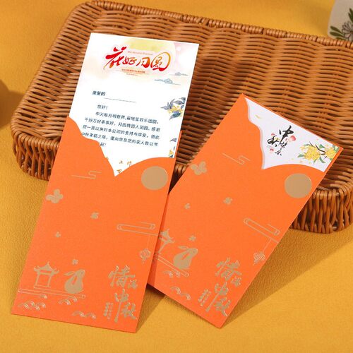 中秋节祝福贺卡礼品卡
