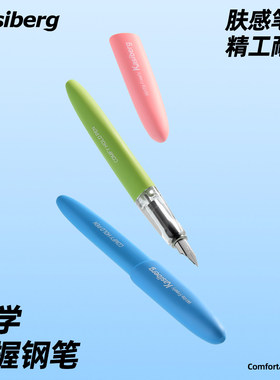 肤感钢笔高颜值小学生专用一二三年级可换墨囊蓝黑色练字儿童正姿钢笔男女生高档练字硬笔书法笔开学送礼套装