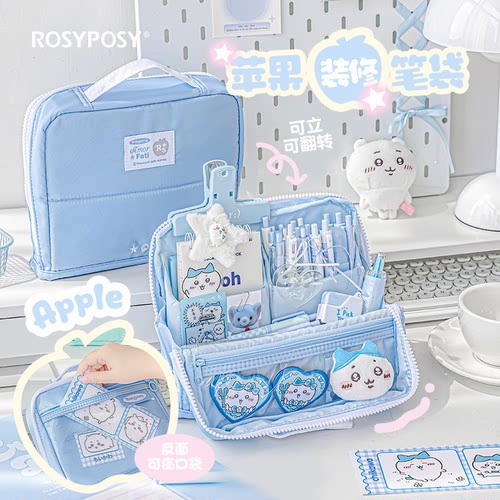 RosyPosy柔设装修笔袋奶油苹果站立式大容量多层学生多功能痛包初中女生2026新款高颜值ins风文具袋铅笔盒