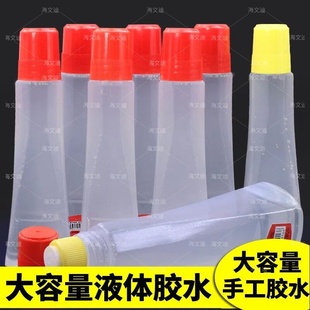 泰牌胶水液体胶办公高粘性海报广告贴纸普通diy胶水批发文具胶水