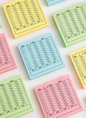 零时差学号便利贴交查作业完成情况登记统计表小学初中生专用标签